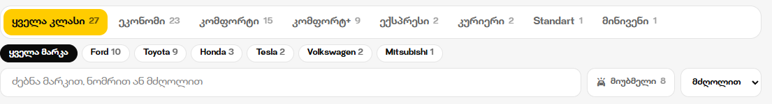 ფილტრები